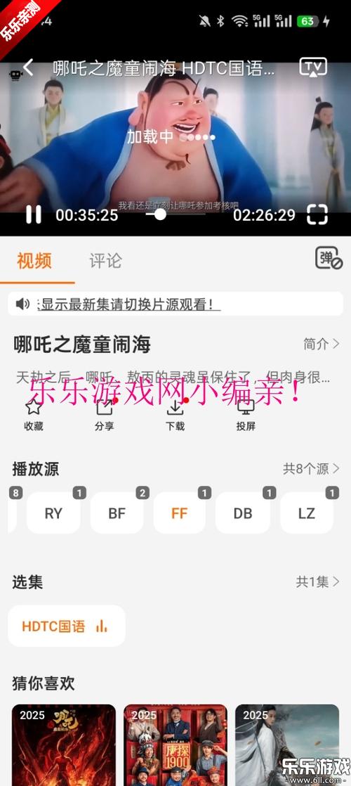 老湿影院费x看的相关介绍