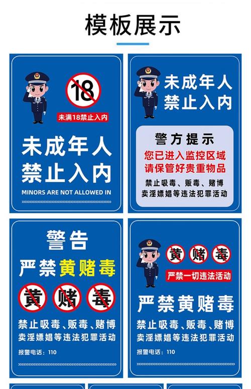 18岁以下交友app的相关介绍