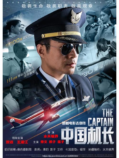 伦理片意大利的相关介绍