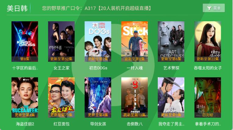 18岁姑娘的相关介绍
