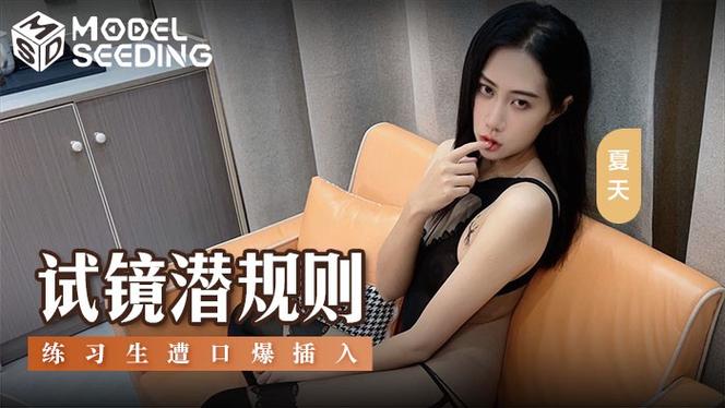 青苹果影院的相关介绍