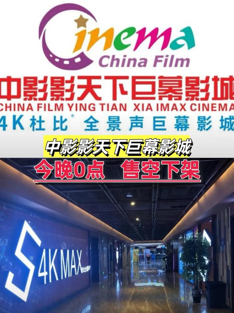 f8电影院的相关介绍