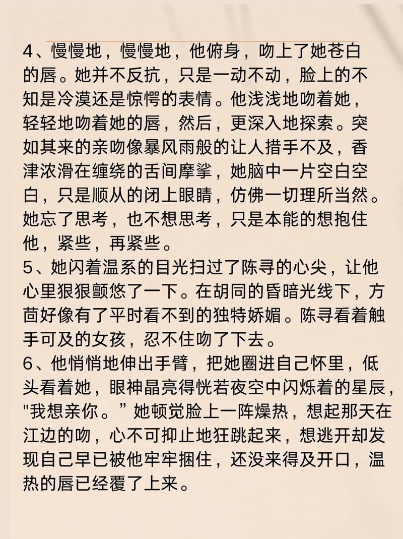 国产日韩欧美不卡在线二区的相关介绍