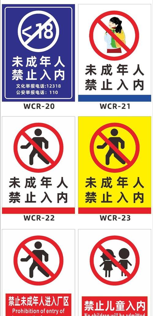 欧美色色影院的相关介绍