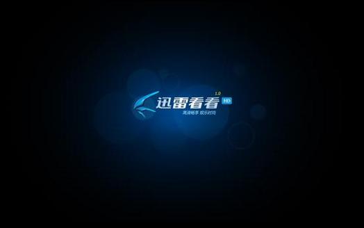 星光影院在线播放的相关介绍