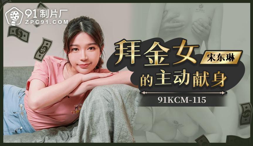性感美女国产一区二区av的相关介绍