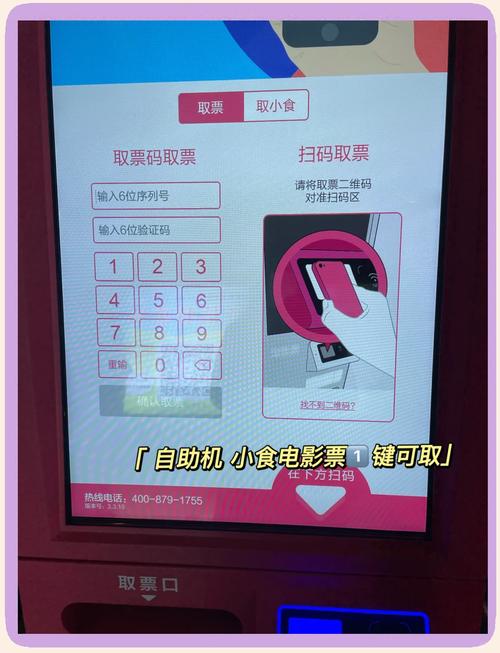 美景之屋2真心影院的相关介绍