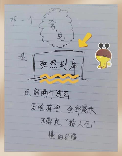 无敌神马影院免费看视频 - 2025最新影视资源在线观看，高清画质极速播放