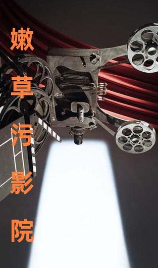 黄18禁在线的相关介绍