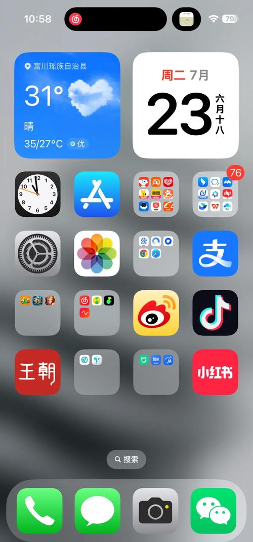 18岁禁止网站在线的相关介绍