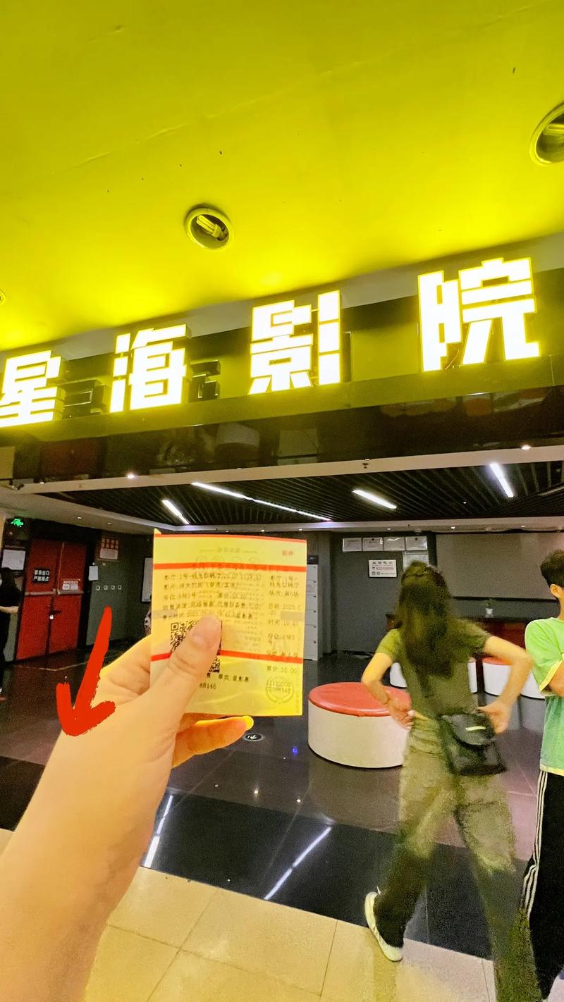 中影电影院的相关介绍