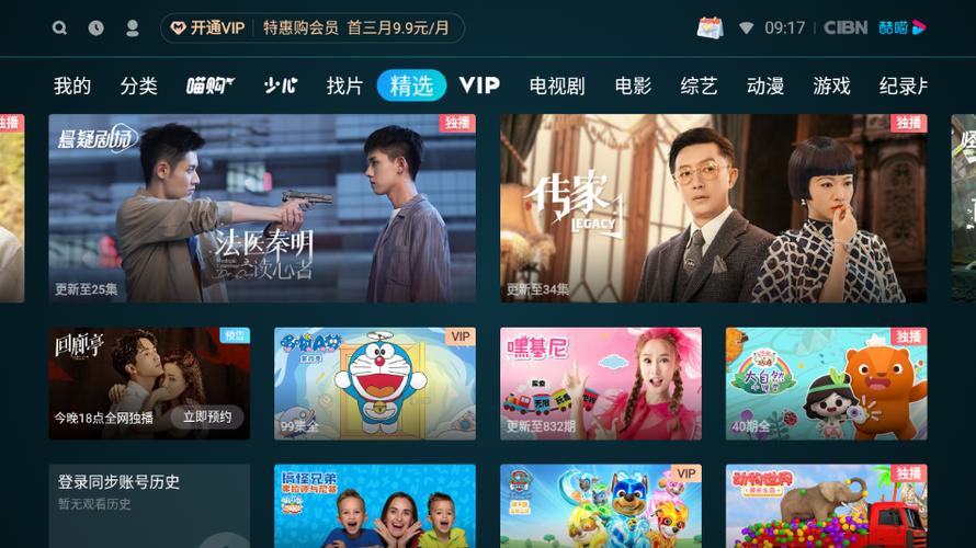 国内精品久久久的相关介绍