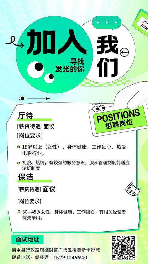 午夜成年福利电影院的相关介绍