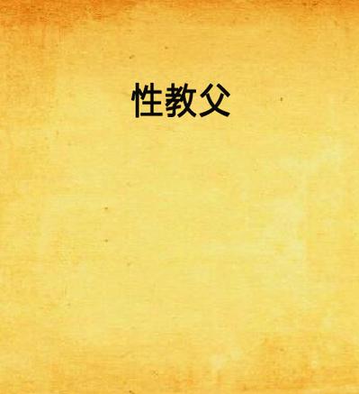 亚洲一区二区少妇人妻的相关介绍