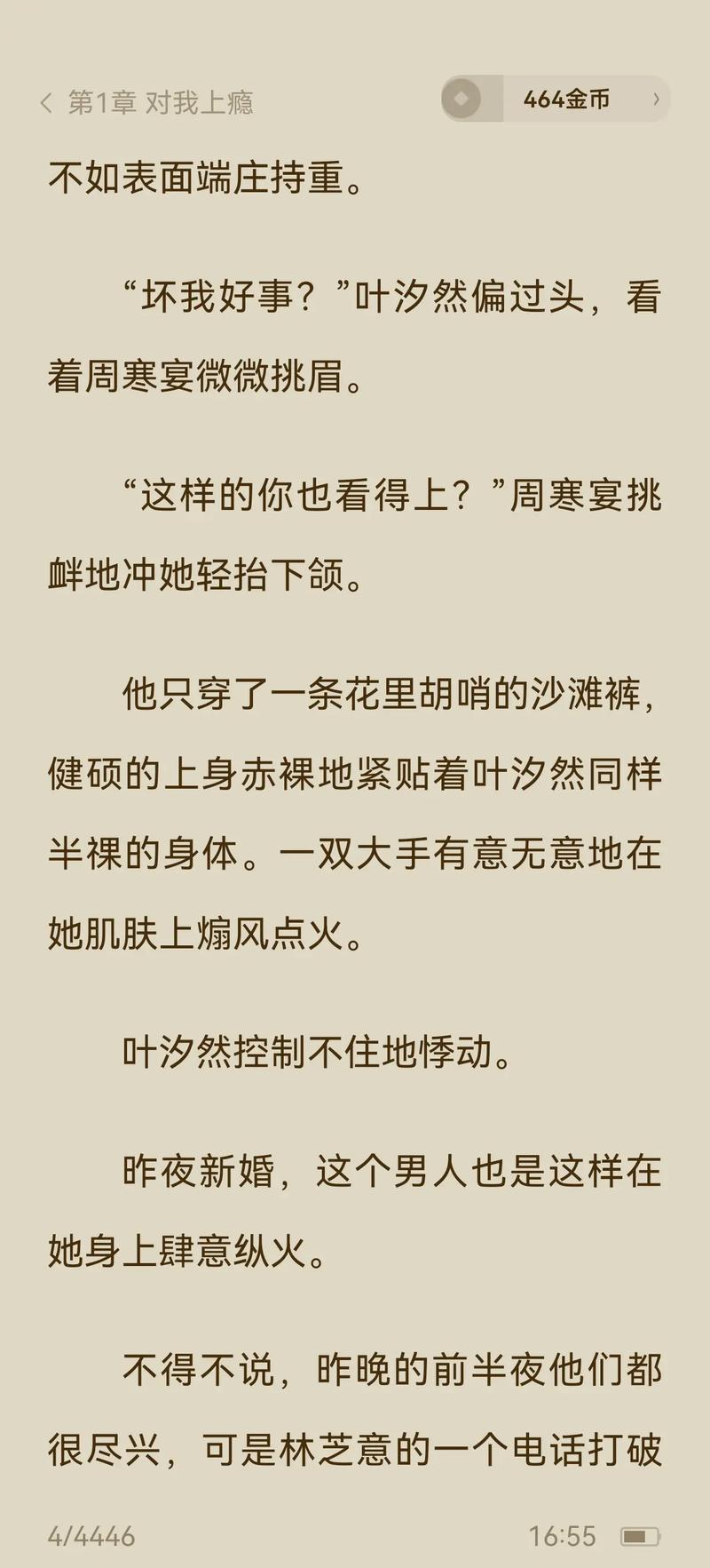 小视频下载app的相关介绍