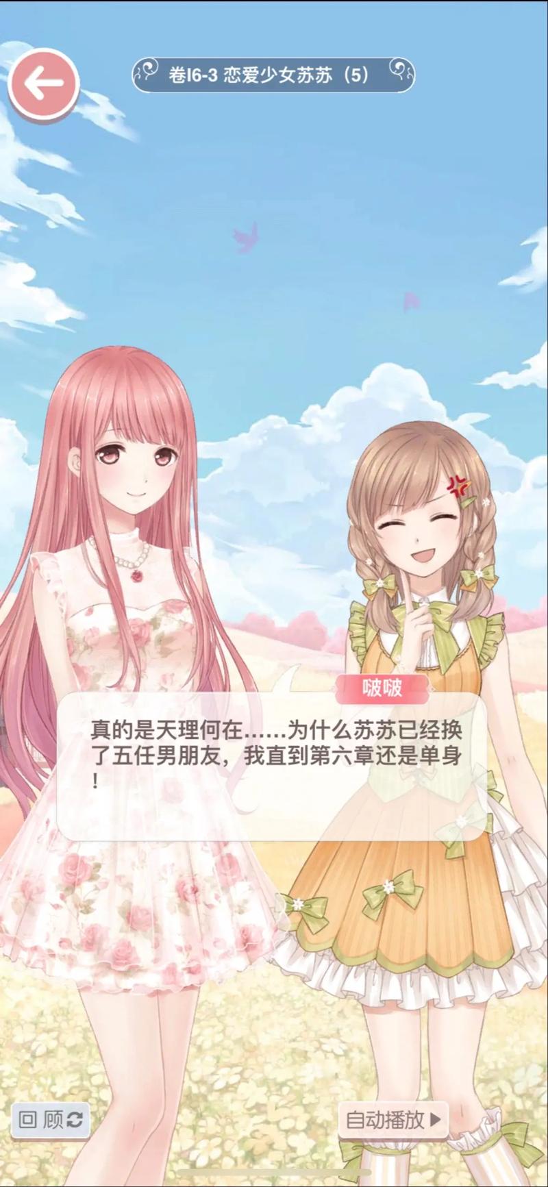 美女老师操的相关介绍