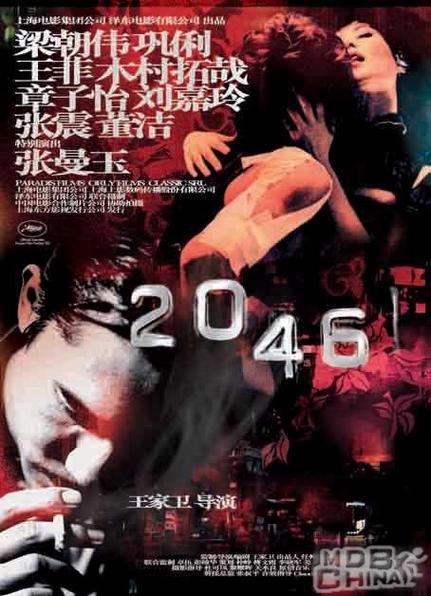 酒店开房操人妻 在线观看的相关介绍