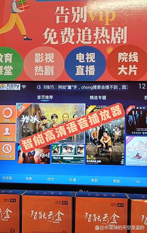 91毛片在线看的相关介绍