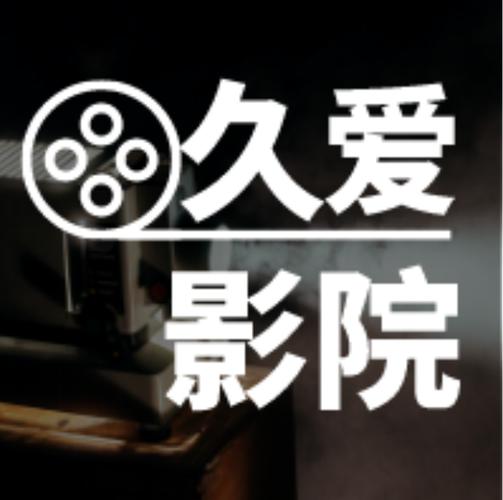 贺州电影院的相关介绍