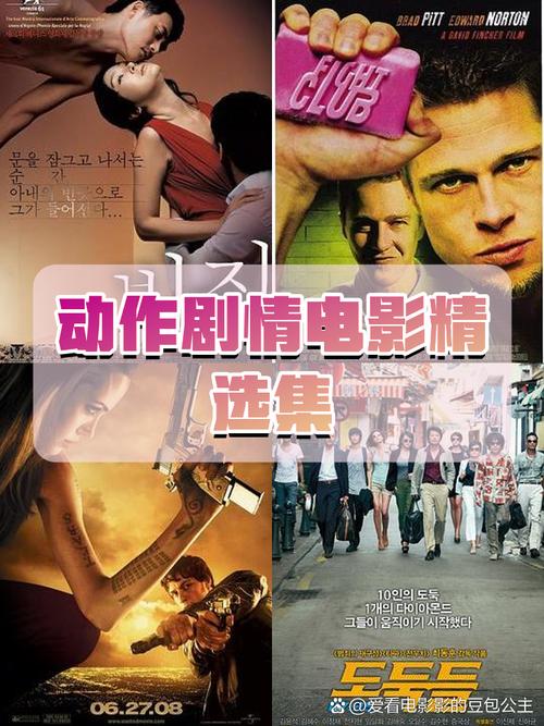 8090新视觉影院手机版的相关介绍