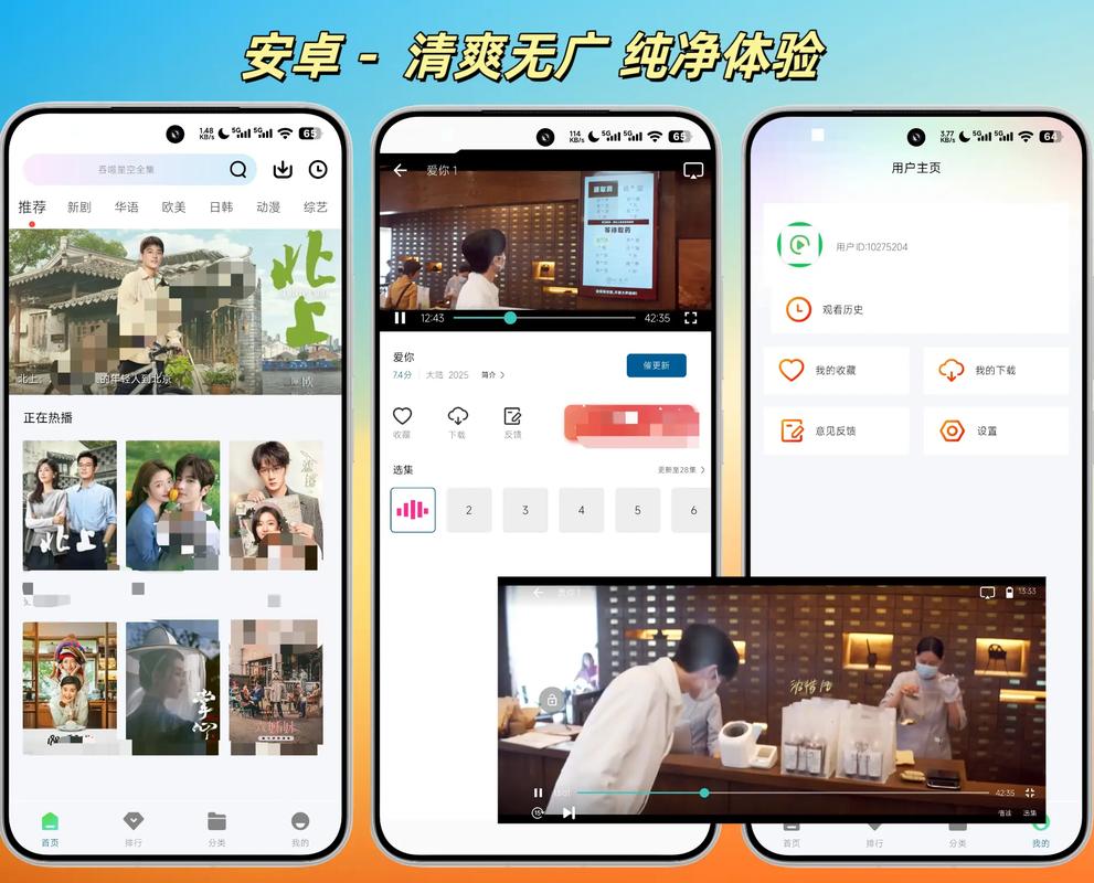 操美女出白浆的相关介绍
