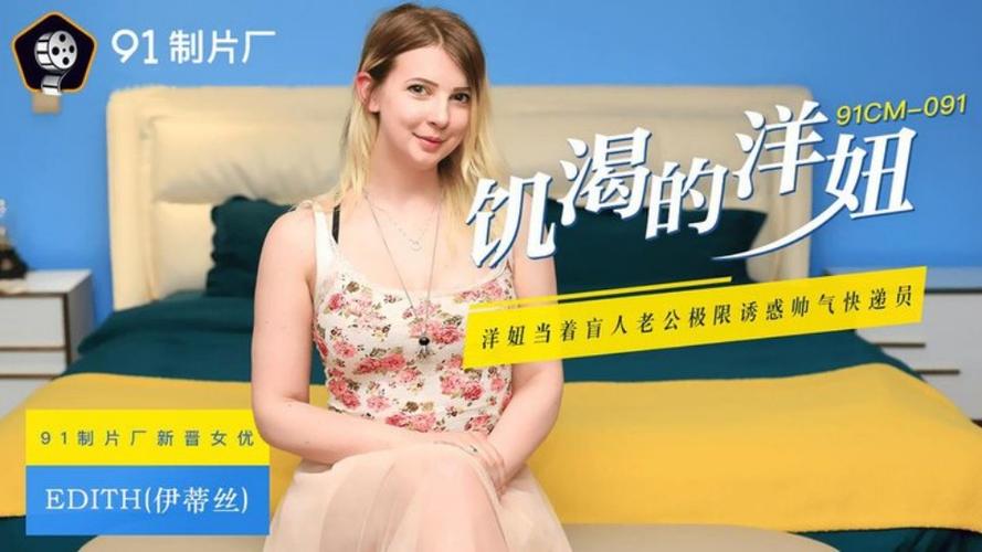 人妻绿帽 (高h文)的相关介绍