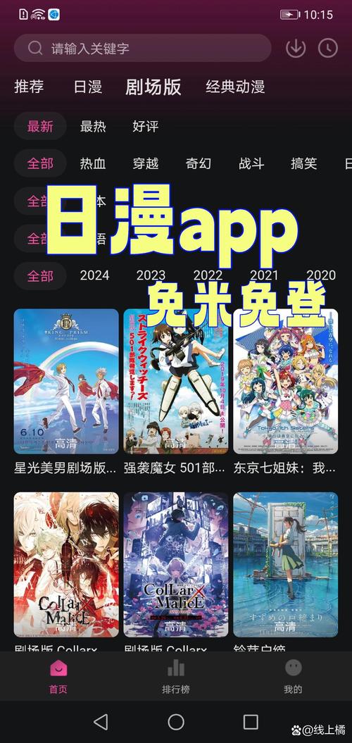 千度影院的相关介绍