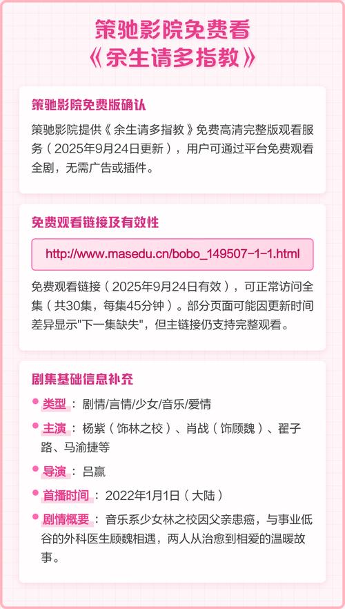 18禁止看尿道入口的相关介绍