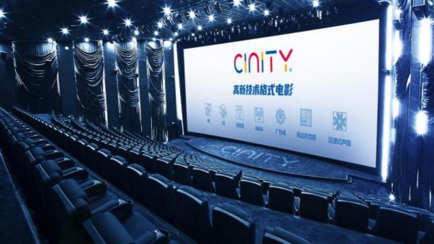 小三影院的相关介绍