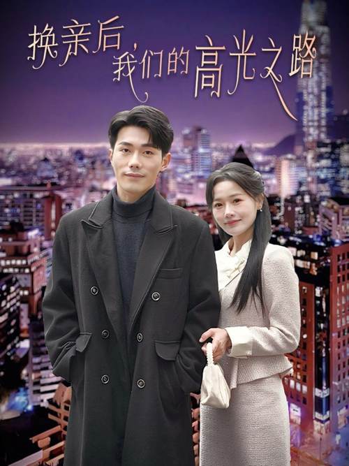 伊人影院蕉久影院观看的相关介绍