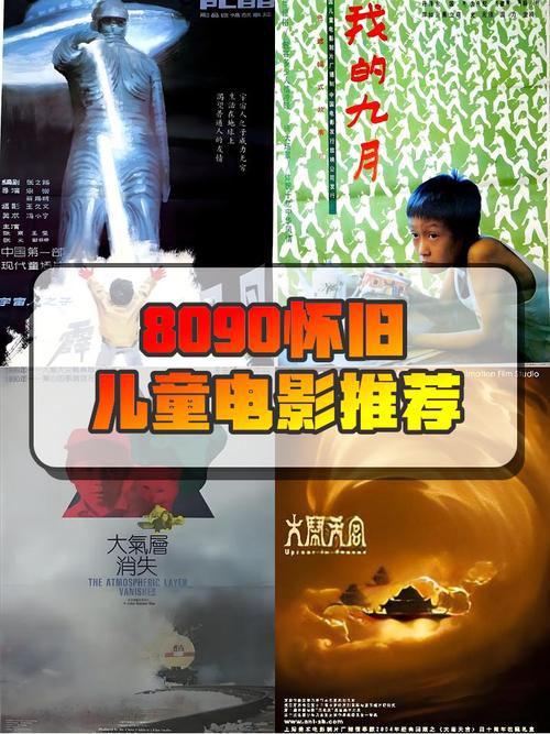 南宁万达电影院影讯的相关介绍