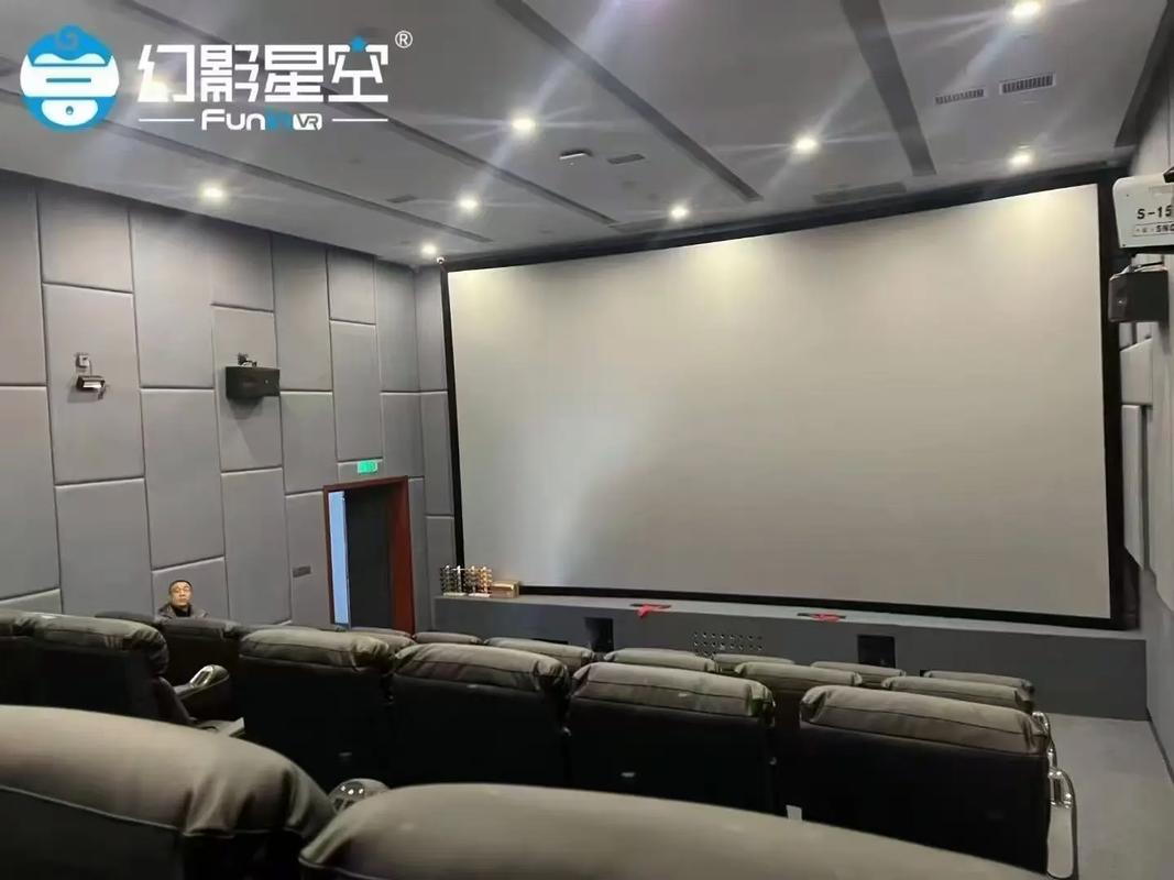一起看影院的相关介绍