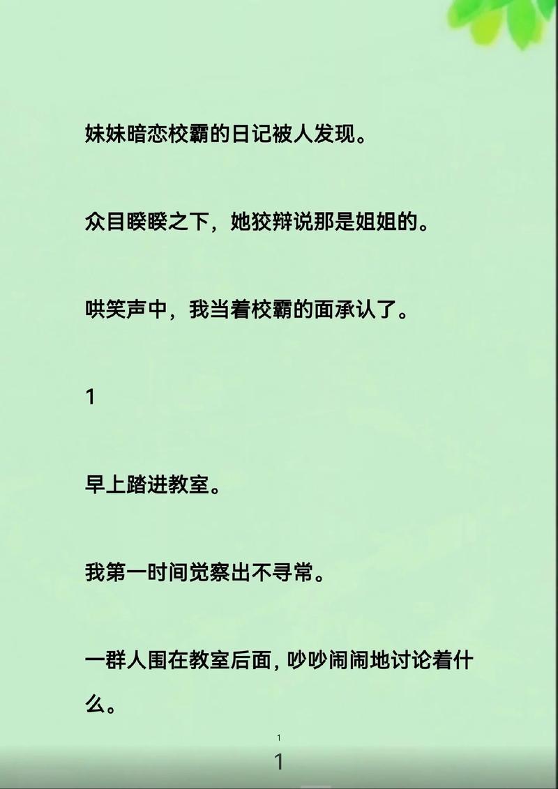 熟妇人妻官场淫史的相关介绍