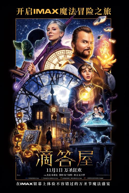 兴兴影院的相关介绍