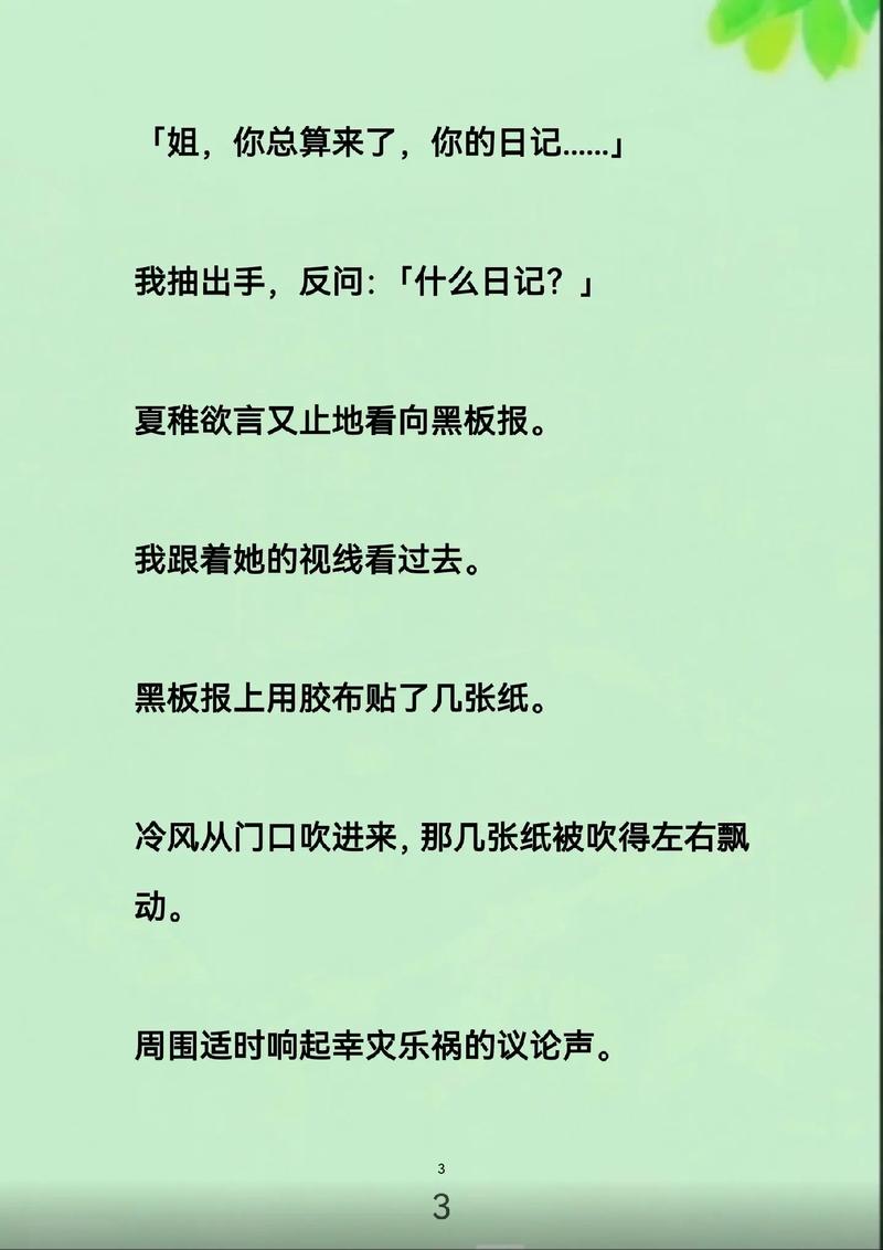 按摩激情偷拍的相关介绍