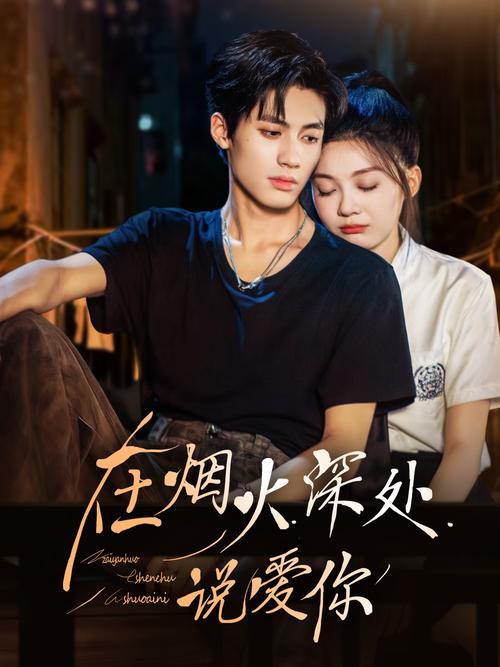球幕影院的相关介绍