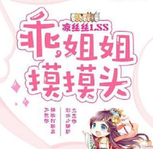未成年禁止入口的相关介绍