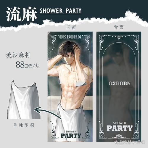 把哥哥当成男神啪了以后小说的相关介绍