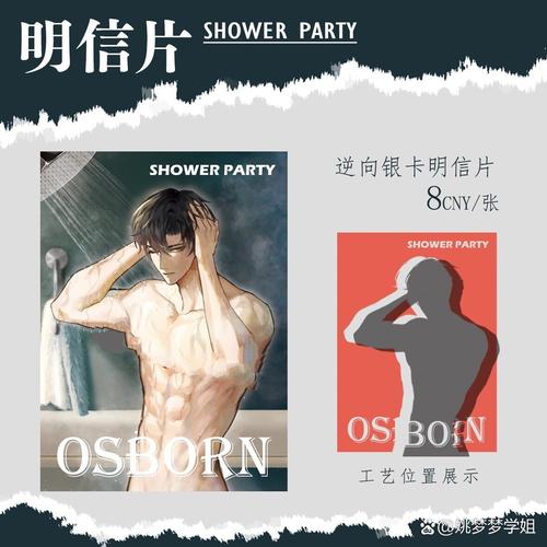 一边揉一边做的相关介绍