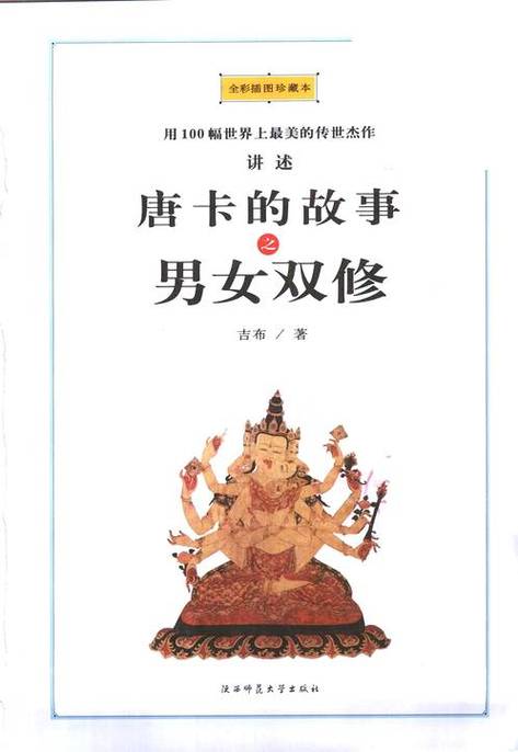 少妇人妻aa免费看的相关介绍