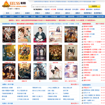 六播影院的相关介绍