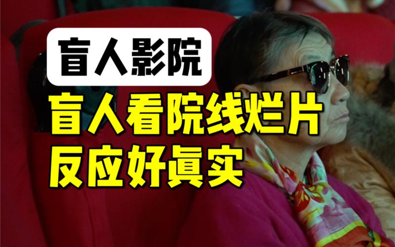 八十年代毛片的相关介绍