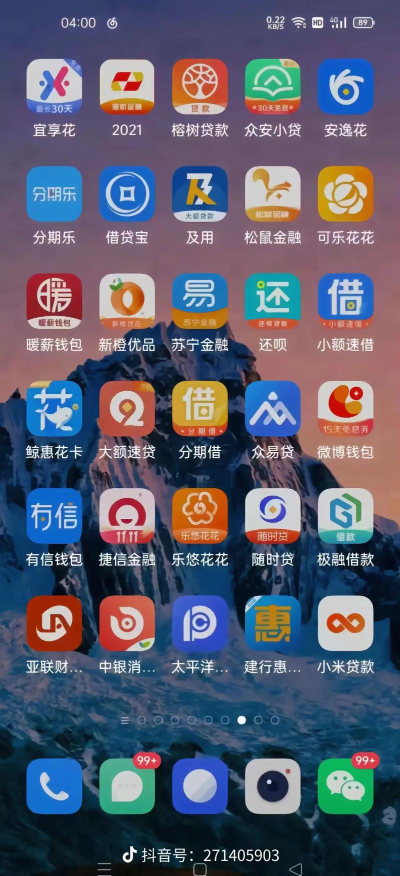 国产欧美久久久久一区二区的相关介绍
