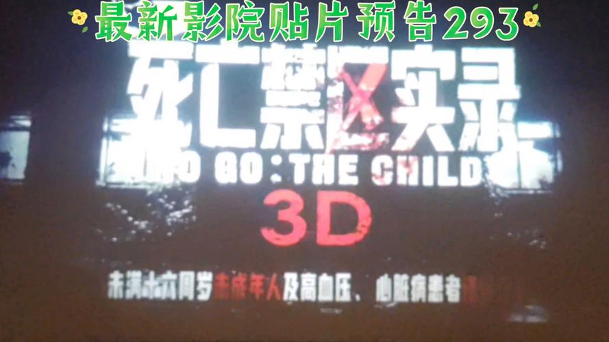海淀工人文化宫电影院的相关介绍