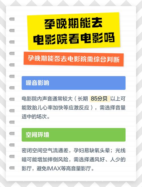 18岁禁止在线看的相关介绍
