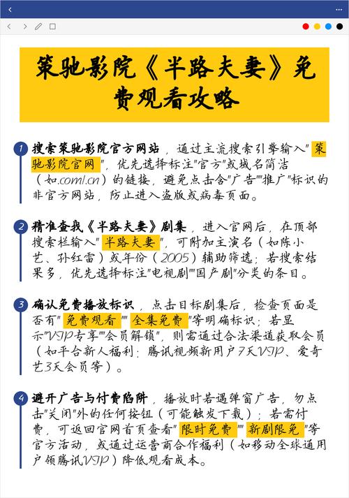 人妻啪啪99的相关介绍