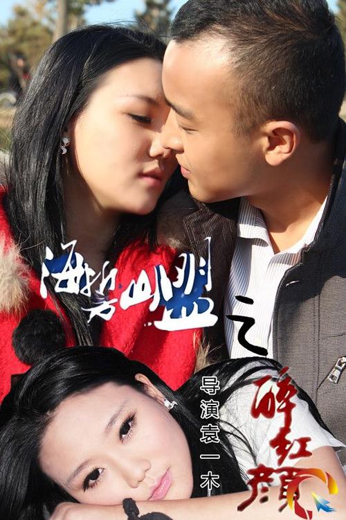 天机影院的相关介绍