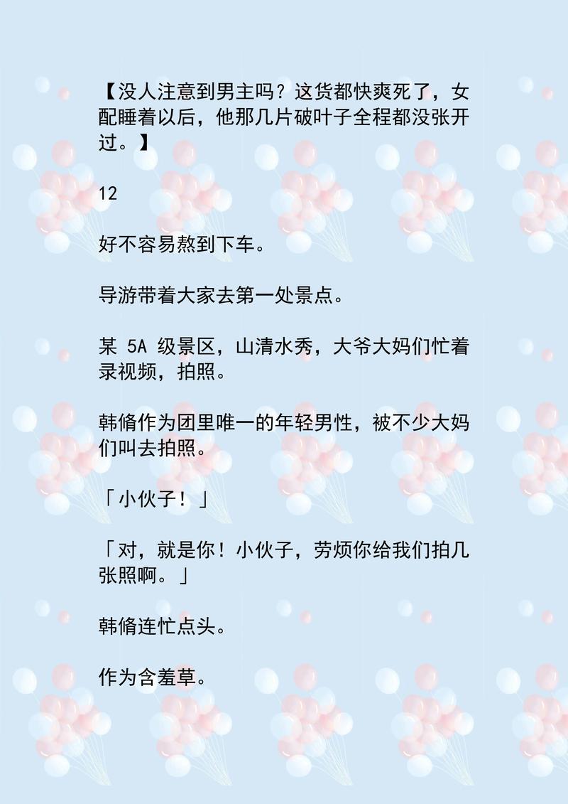 欧美午夜寂寞影院的相关介绍