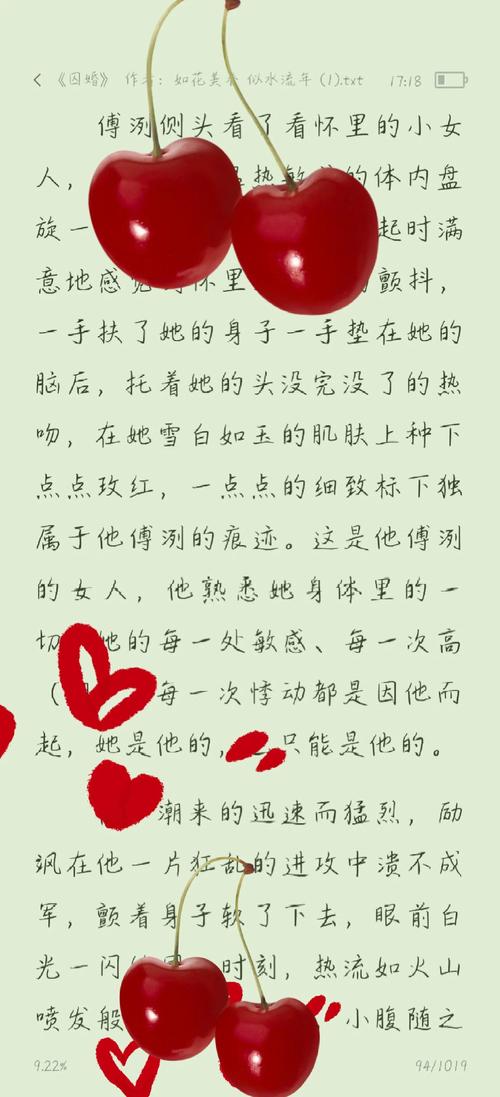 伦理片按摩女的性生活的相关介绍