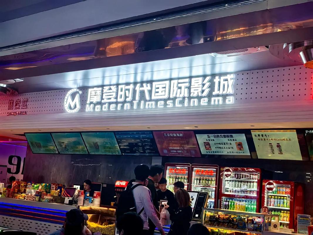 chc家庭影院的相关介绍